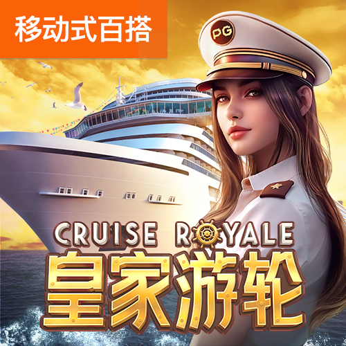 皇冠welcome官网