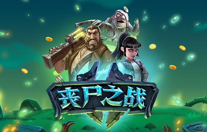 乐鱼体育app官方登录入口