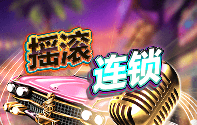 金年会6766